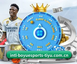 博鱼BOY APP